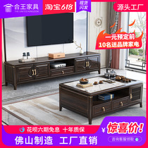 New Chinese Ukim wood full solid wood tea table TV cabinet Composition minimalist Living room Background wall cabinet Bedroom lockers
