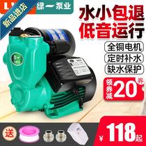 Since ◆ New; Suction pump automatic booster pump household tap water pipe booster pump household pumping 22