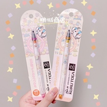 (88) Japanese Mitsubishi corner Bio-garden details rotating automatic lead 0 3 0 5mm 5mm