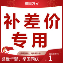 To fill the post of the freight