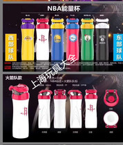 Dexes 2019 Cup NBA Cooperation Western Eastern Rockets Superman Water Cup Full 6