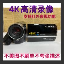 4K HD camera DV camera Infrared night vision camera Camera Conference synchronous live DV camera VLOG