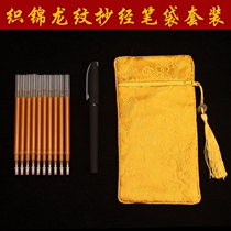 Transcript Pen Bag China Wind Embroidery Brief Pen Bag Featured Retro Creative Cashier Bag Multifunction Handmade Pen Bag