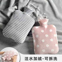 Hot compress hot sub water belly Water heating Note Bags size Number Mini plush cute warm water bag Irrigation Schoolgirl Warmers
