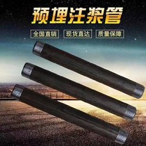 Grouting pipe Pile-based bridge perfusion embedded grouting pipe 25 32 38 42 48 manufacturers spot steel pipe