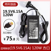 The application of associative C560 C360 C455 all-in-one power adapter 19 5V6 15A 120W charger