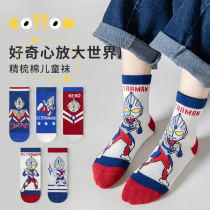 Altman childrens socks spring and autumn 100 % pure cotton boys autumn and winter small boys in the cotton stockings thick