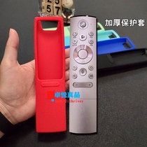 Suitable for Hisense TV remote control protective cover CRF5A60 CRF6A60 CRF3A71 thick anti-drop silicone