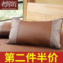 Pillow case single pillowcase thickened breathable rattan pillowcase summer mat pillowcase set ice silk soft pillowcase
