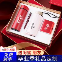 Teachers Day graduation season gifts for teachers Customized practical high-end high school class reunion creative souvenirs