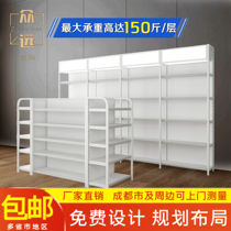 Four Columns Ultra City Shelves Mother & Baby Stationery Store Display Rack Convenience Store White Single-Sided Middle Island Multifunctional Shelving