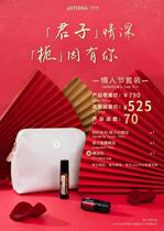 Multi-Terre Valentines Day suit heath care gardenia flowers 10ml Gentleman Essential Oils 5ml