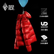 Black ice new 900 fluffy down jacket for mens outdoor anti-chilling and warm ultra-light goose down with hat down jacket 8732M