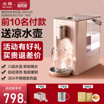 buydeem Beiding water dispenser S602 Home office mini instant hot tea bar machine Desktop desktop water dispenser