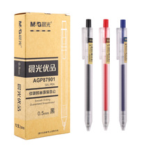 Morning light Custom logo By action Pen Students Use 0 5mm Examination With Subwarhead Press type 87901 Jane Joins Japanese Frosted Rod Red Pen Carbon Water-based Water Pen Black Advertising Pen