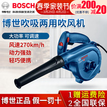 Bosch Hair Dryer GBL800E Computer Dust Collector High-power Blow Ash Machine Adjustable with dust suction function