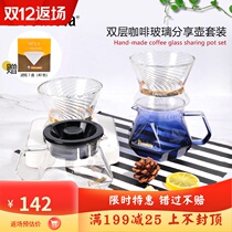 Brewista double glass V60 hand brewed coffee filter Cup X sharing pot hexagon pot Phantom coffee maker sharing pot