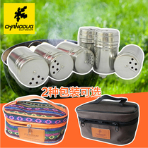 Xanodoji outdoor picnic picnic barbecue tool accessories stainless steel portable seasoning bottle seasoning jar