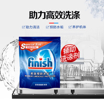 finish dishwasher special scale softening salt dishes Auxiliary Washing bright phosphorus-free 2kg soft water Salt