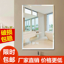No box Home Paste hanging wall Bathroom Makeup Mirror Subtoilet Wall-mounted Nordic Rectangular Dresser Wall-mounted Wall Mirror