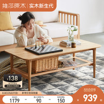 Visa Somu Tea Several Nordic small household with glass tea table modern living room minimal tea table oak coffee table