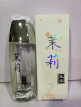 Baimeng Jasmine Supreme Perfume Refreshing and clean jasmine flower fragrance