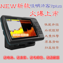 2018 new Garmin fish finder Shuaike Striker Plus 7cv7plus sonar fish finder