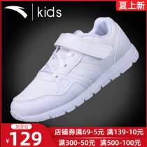 Anpedboy Shoes CUHK Boy White Sneakers Boy White Shoes Spring Autumn Boy Leather Face Waterproof Running Shoes Official Students