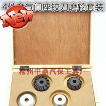 Yuchai 6200 Marine Diesel Engine Yuchai 200r Type Valve Seat Reamer for Internal Combustion Engine