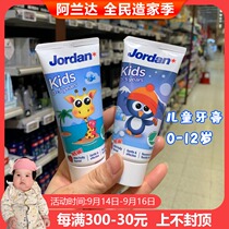 Swedish Jordan toothpaste children toothpaste clean fresh breath suitable for 0-1-1-2-3-4-12 years old edible