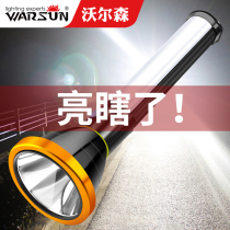 Walson Strong Light Flashlight Can Charge Outdoor Ultra-bright Petty and Long-Rated Xenon Household Search Light Large