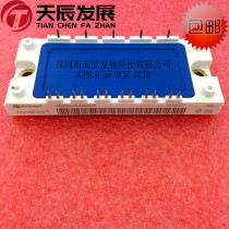 DDB6U100N16R I * FINE * N 100A 1600v diode IGBT module shoot first inquiry