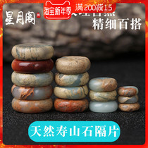 Natural Shoushan stone spacer gasket bead Diamond Star Moon Bodhi hand string Buddha beads Wen play accessories accessories