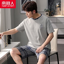Nanjiren Mens Pajamas Mens Summer Cotton Short-sleeved Casual Home Service Mens Summer Thin Cotton Large Size Suit