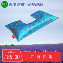 2020 New cervical pillow repair neck pillow sleep dedicated single sleep aid sleep lavender latex concave pillow