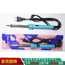 Student electric soldering iron 40W external heat type high quality electric soldering iron welding training process practice tool growth Road DIY
