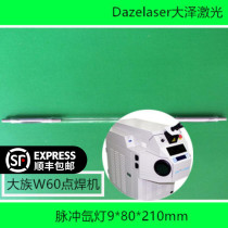 Pulse xenon lamp X9 * 80*210 Han Lan laser W50 W60 spot welding machine for YAG laser tube Energy Bar