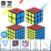 Chic Magic Cube Three Order 45 Order 2345 Order Smooth Race Special Suit Full Set Of Children Beginner Toys