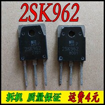 2SK962(original disassembly package tested)
