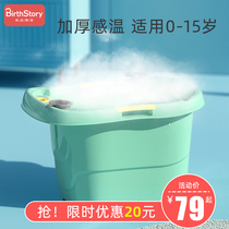 Childrens bath bucket baby bath tub baby home bath tub children can sit on large bath bucket thick tub