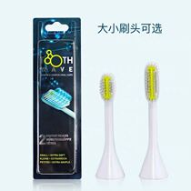 Spot silk can be silkn Israel toothwave radio frequency sonic silicone strip can replace the brush head