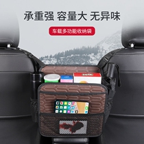 Car middle seat Interseat storage Net pocket girls Car in-car containing hanging bag chair back Belongings Bag In-car Supplies