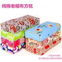 Cotton pillowcase old coarse cloth refreshing sleep cartoon pillowcase rectangular pillowcase cervical pillow buckwheat cassia seed