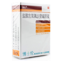 Helen Helen Levofloxacin Hydrochloride Eye Drops 5ml:15mg box