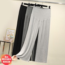 Pregnant women Summer thin modal cotton wide leg pants 200 Jin plus size ankle-length pants underbelly loose maternity pants