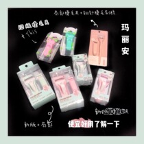 Not to participate in the old version of Marianne eyelashes