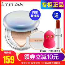 Cuddling Jia people minilab lock makeup whitening sun protection air cushion BB cream water moisturizing clothing Flawless Isolated Mention Bright Pink