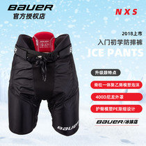 19 bauer ice hockey pants bauer NSX childrens ice hockey pants youth protective gear hip hockey pants