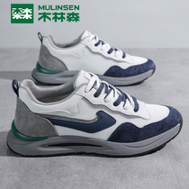 Mulinsen mens shoes autumn mesh sports shoes mens all-match casual shoes trendy running shoes soft bottom mesh shoes men