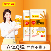 Chen Keming noodles exquisite Oval noodles non-pure manual convenient instant noodles onion oil mixed noodles 800g × 2